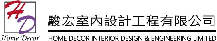 駿宏室內設計工程有限公司 Logo