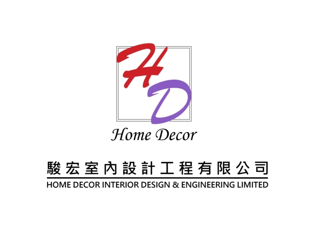駿宏室內設計工程有限公司
